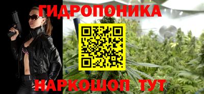 2c-b Жуковский