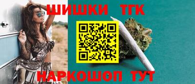 гашик Заволжье