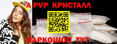 гашик Заволжье