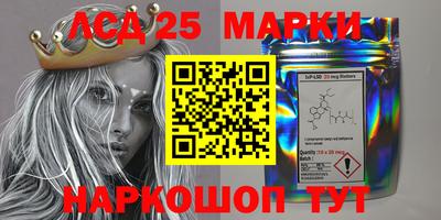 марки lsd Заводоуковск