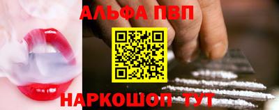 гашик Заволжье