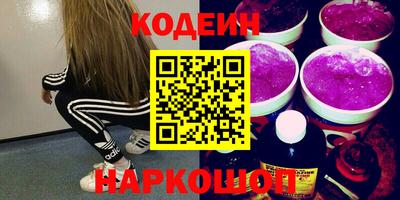 гашик Заволжье