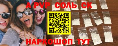 2c-b Жуковский
