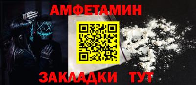 гашик Заволжье