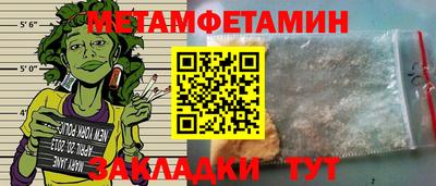2c-b Жуковский