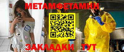 спиды Камышлов