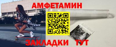 2c-b Жуковский