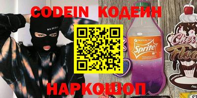 гашик Заволжье