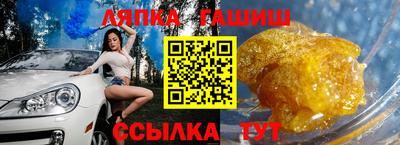 гашик Заволжье