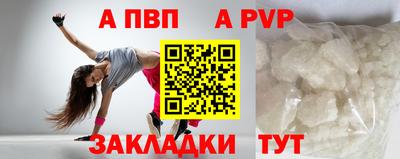 2c-b Жуковский