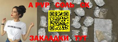 2c-b Жуковский
