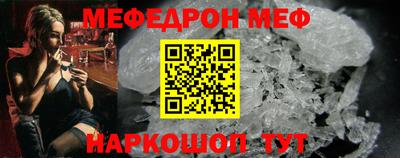 стаф Кандалакша