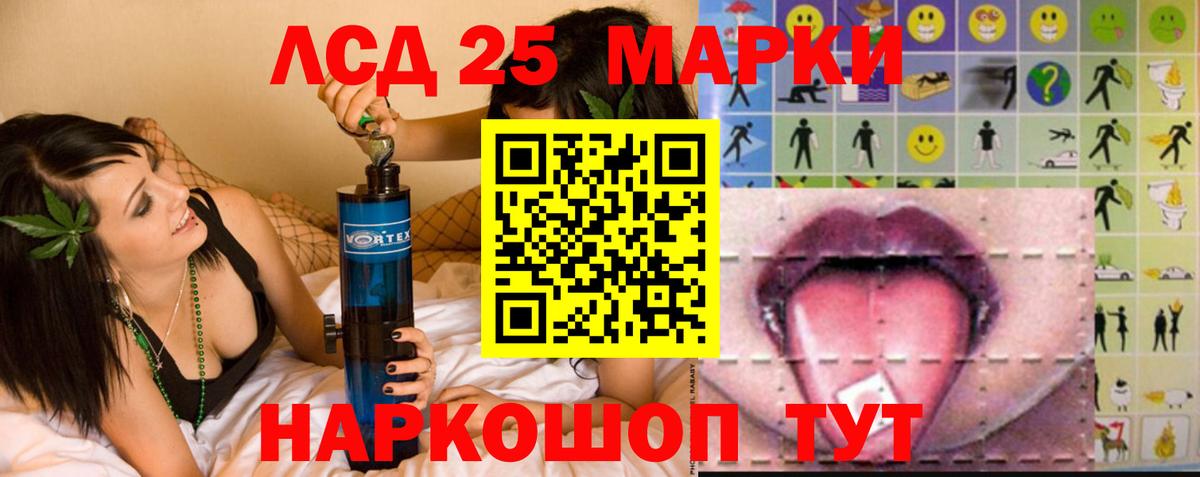 Лсд 25 экстази ecstasy  Лсд 25 экстази кислота  Вход с VPN  Нижневартовск 
