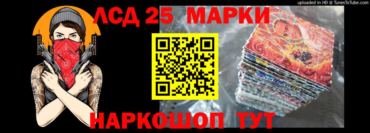 Лсд 25 экстази ecstasy  ЛСД экстази ecstasy  Нижневартовск 