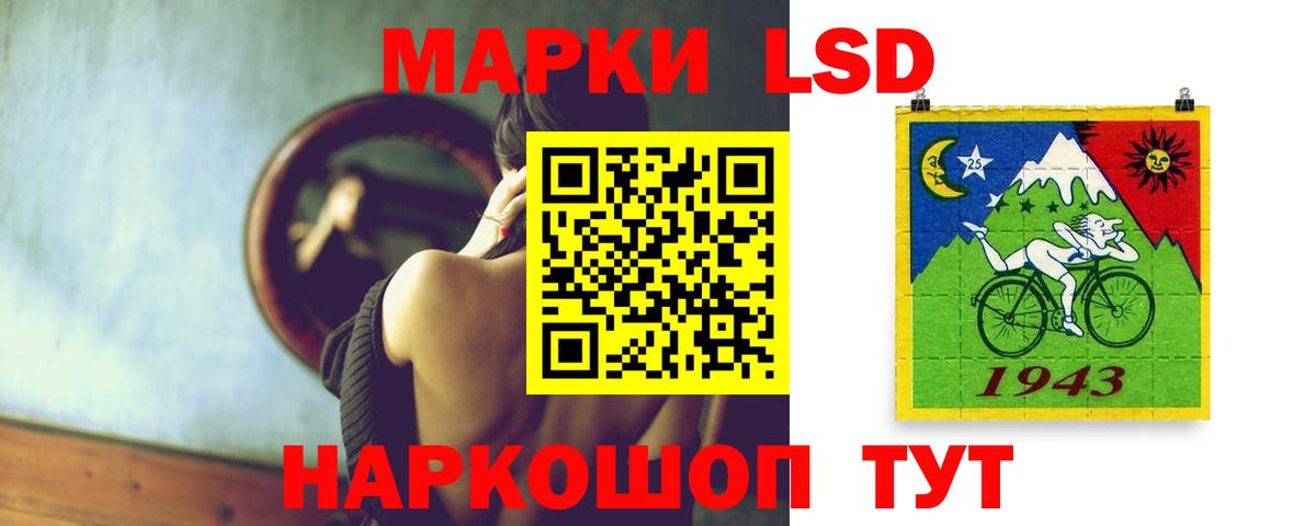 LSD-25 экстази ecstasy Нижневартовск