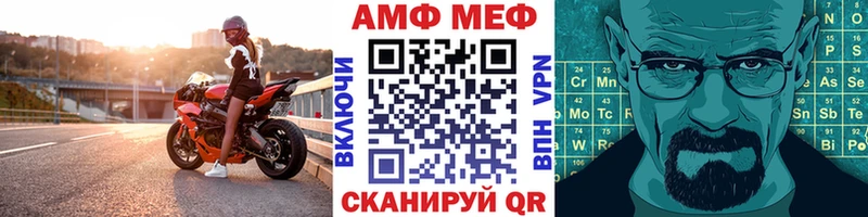 МЕТАМФЕТАМИН пудра  Нижневартовск 