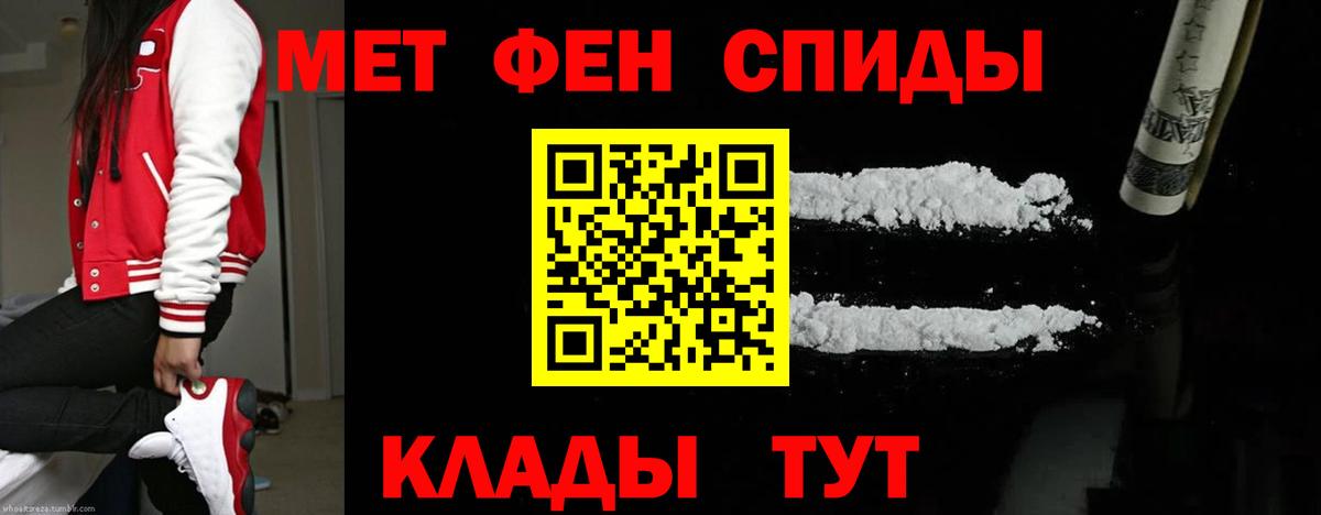 МЕТАМФЕТАМИН кристалл  Нижневартовск 