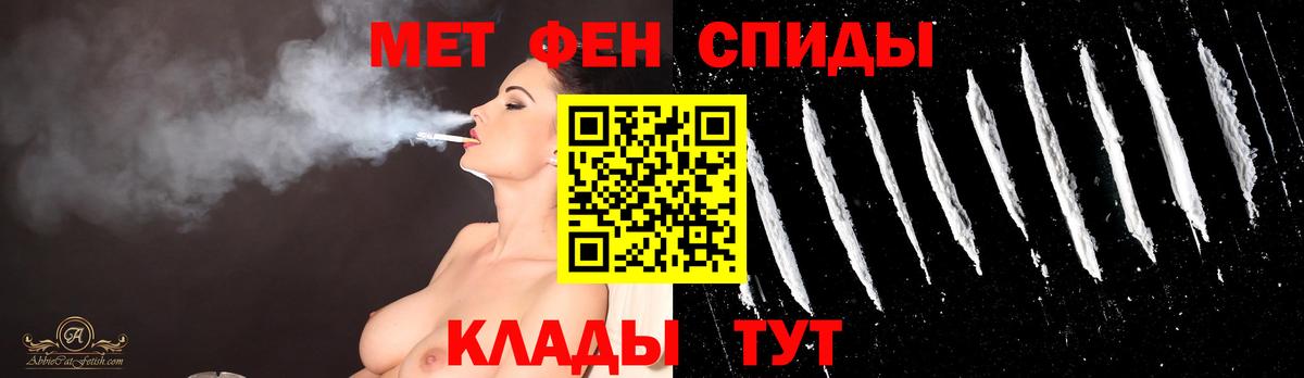 Нижневартовск  Первитин Methamphetamine  Вход с VPN 