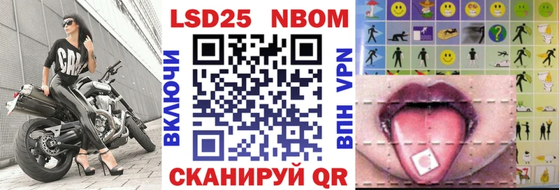где купить наркоту  Нижневартовск  мега вход  Марки N-bome 1500мкг 