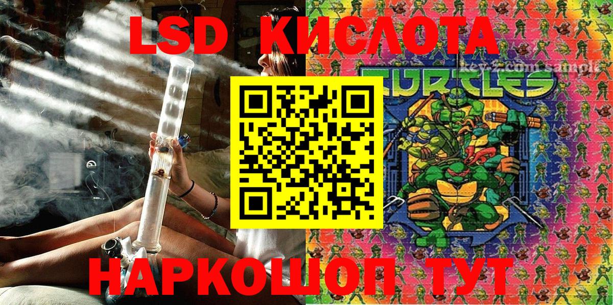 Наркотические марки 1500мкг  Вход с VPN  Нижневартовск 