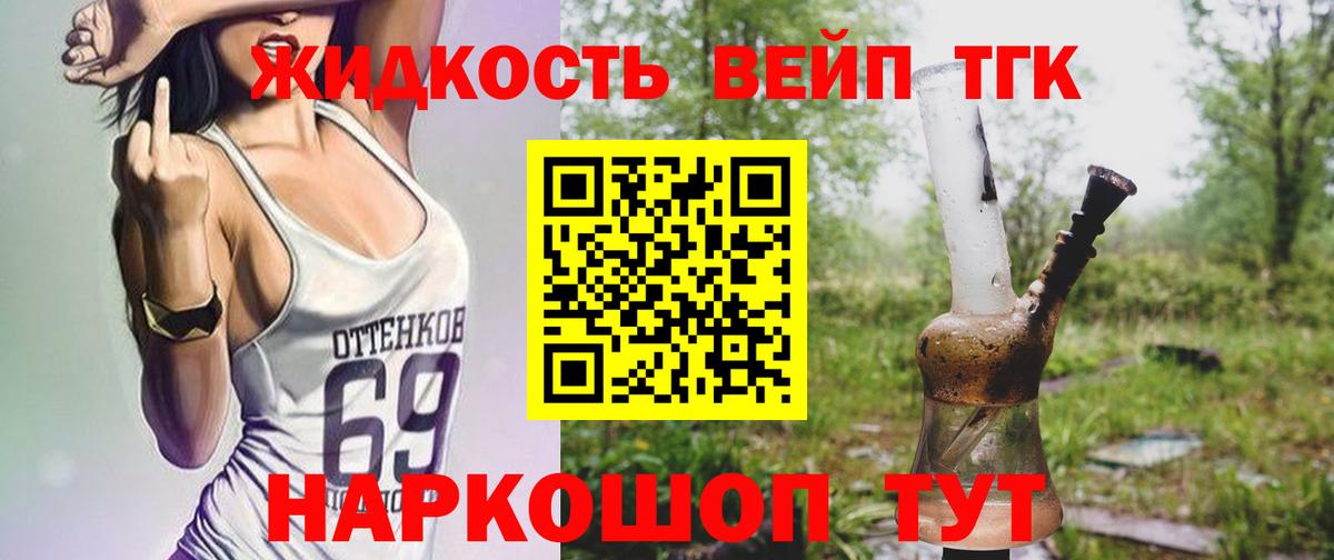 Дистиллят ТГК концентрат Нижневартовск