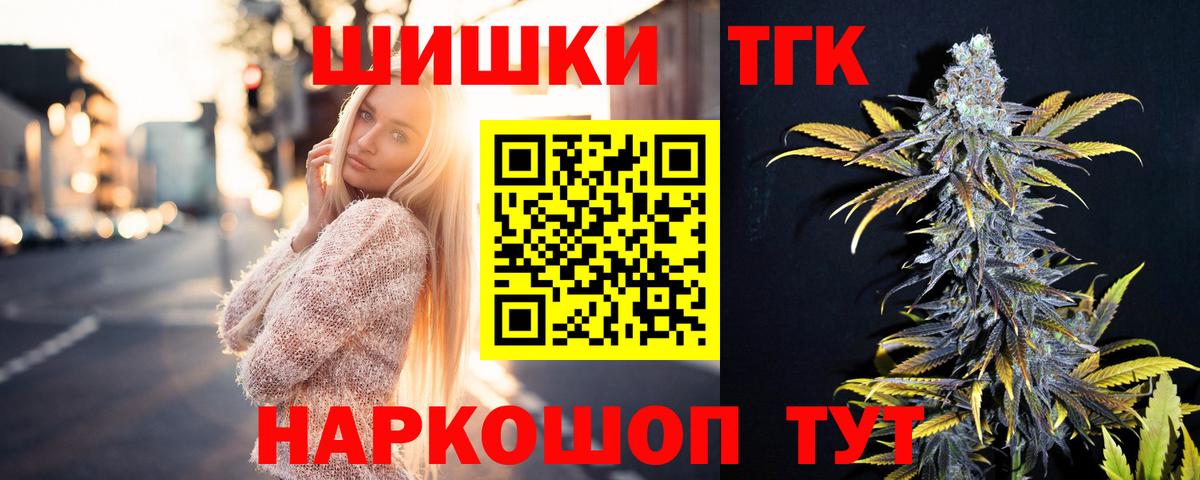 Бошки Шишки SATIVA & INDICA  Бошки Шишки LSD WEED  МАРИХУАНА тримм  Канабис индика  Нижневартовск  Вход с VPN 