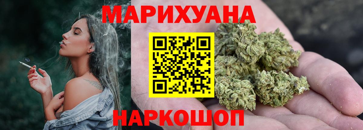Бошки Шишки LSD WEED Нижневартовск