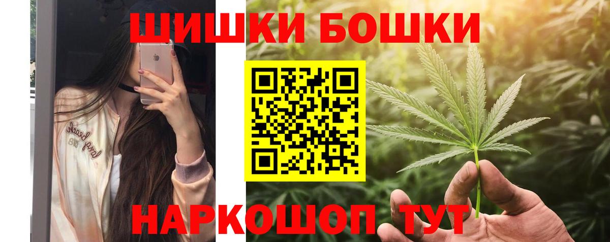 МАРИХУАНА OG Kush  Марихуана OG Kush  Шишки марихуана конопля  Марихуана MAZAR  Нижневартовск 